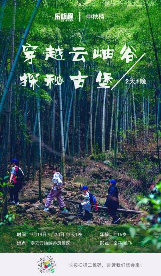 动漫传奇2.5